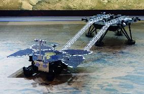 China First Rover Zhu Rong