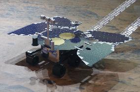 China First Rover Zhu Rong