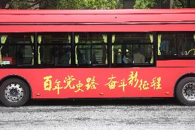 Party History Bus In Shanghai