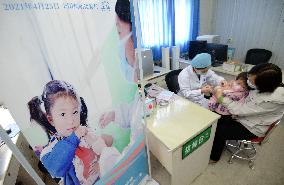 National Children's Vaccination Day