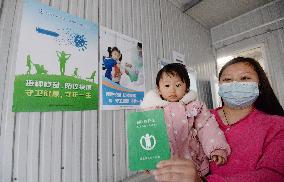 National Children's Vaccination Day