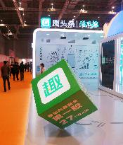 China Active Qutoutiao