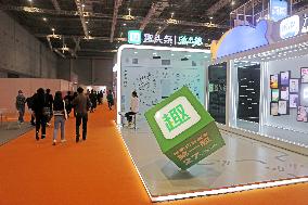 China Active Qutoutiao
