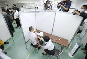 Online bookings for state-run vaccination center begin in Japan