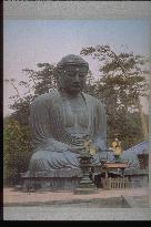 Daibutsu (the Great Buddha) of Kamakura