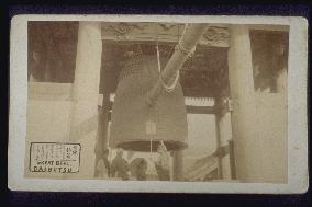 The Great Bell, Hokoji Temple