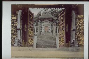 Middle gate of Shotokuin inner building and the treasure tower at Shiba Zojoji Temple