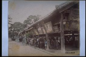 Sumiyoshi Shrine