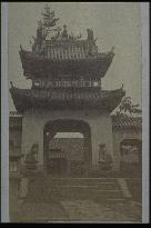 The Sanmon Gate,Sofukuji Temple