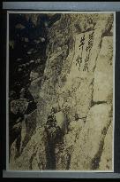 A priest practicing zazen (meditation) on a cliff