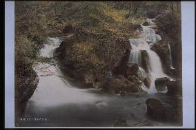 The Ryuzu Falls