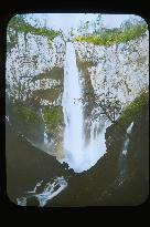 The Kegon Falls