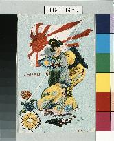 Navy Flag with Geisha (Caricature)