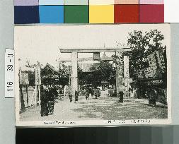 West Gate at Shitennoji Temple