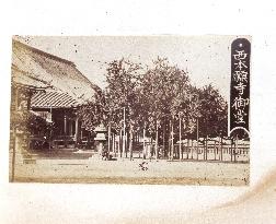 Mido (honarable hall), Nishi Honganji Temple