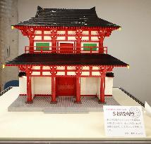 Lego model of Taga Castle gate