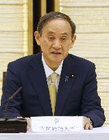 Japanese government's central disaster prevention council