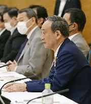 Japanese government's central disaster prevention council