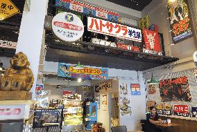 Cafe in Bangkok themed on Japan's Showa Era