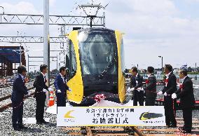 LRT train unveiled to media ahead of operation in Utsunomiya