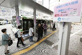 Mass vaccination center in Osaka