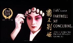 FAREWELL MY CONCUBINE