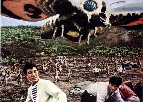 GODZILLA VS THE SEA MONSTER (JAP 1968) TOHO MOTHRA