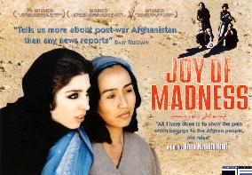 JOY OF MADNESS (IRAN 2003) AKA Lezate divanegi PICTURE FROM