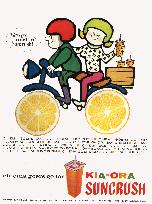 KIA ORA AD KW151064 PICTURE FROM THE RONALD GRANT ARCHIVE KI
