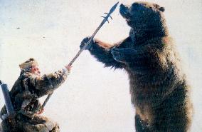 PATHFINDER (NOR 1986) NILS UTSI with HERCULES the Bear Pictu