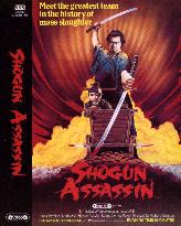 SHOGUN ASSASSIN (1980) PICTURE FROM THE RONALD GRANT ARCHIVE