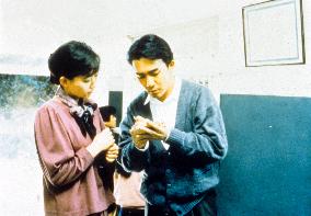 CITY OF SADNESS (TAIWAN 1989)  HSIN SHU-FEN, TONY LEUNG CITY