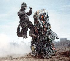 GODZILLA VS THE SMOG MONSTER