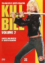 KILL BILL: VOL 2