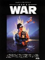 TROMA'S WAR