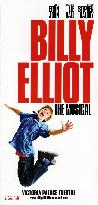 BILLY ELLIOT THESATRE POSTER    FULL DETAILS TO FOLLOW. BILL