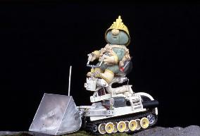 FRAGGLE ROCK