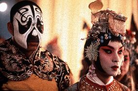 FAREWELL MY CONCUBINE