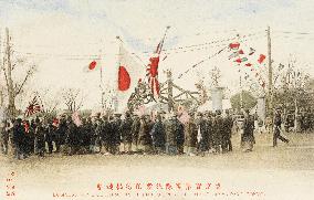 Celebration of the fall of Port Arthur