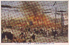 Tokyo Earthquake, Japan 1923 (2/9)