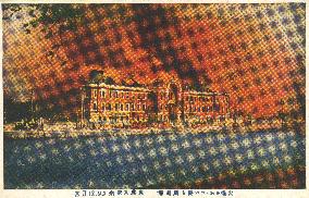 Tokyo Earthquake, Japan 1923 (3/9)