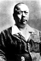 Yamashita Tomoyuki