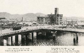 Hiroshima - re-building after WWII