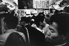 Packed train in evening rush hour, Tokyo, Japan