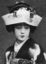 A traditional Japanese headdress worn by brides.