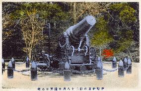 Japan - Mounted 24cm Howitzer