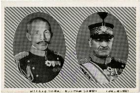 Japan - General Sadao Araki and General Nobuyuki Abe