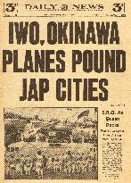 1945 Daily News (New York) Japanese cities bombed by US Air
