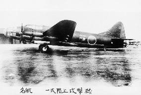 Mitsubishi G4M Type 1 Betty