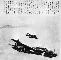 Mitsubishi G4M Type 1 Betty